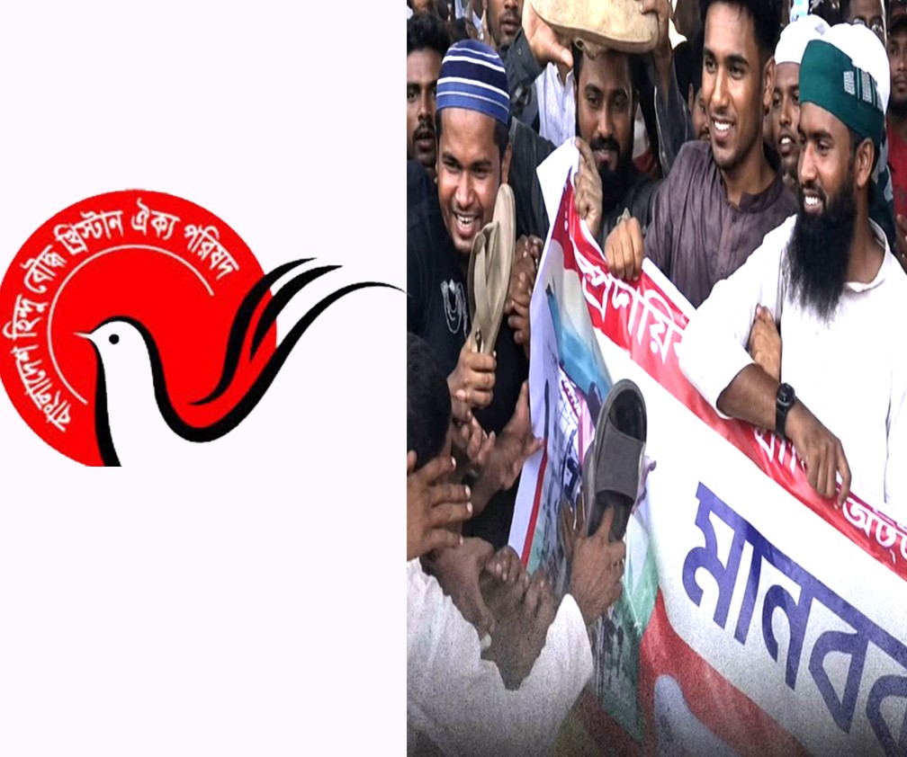 গাইবান্ধায় শ্রীরামচন্দ্রের ছবি জুতাপেটা ও বিগ্রহ ভাঙ্গার হুমকি: জড়িতদের গ্রেপ্তারের দাবি ঐক্য পরিষদের