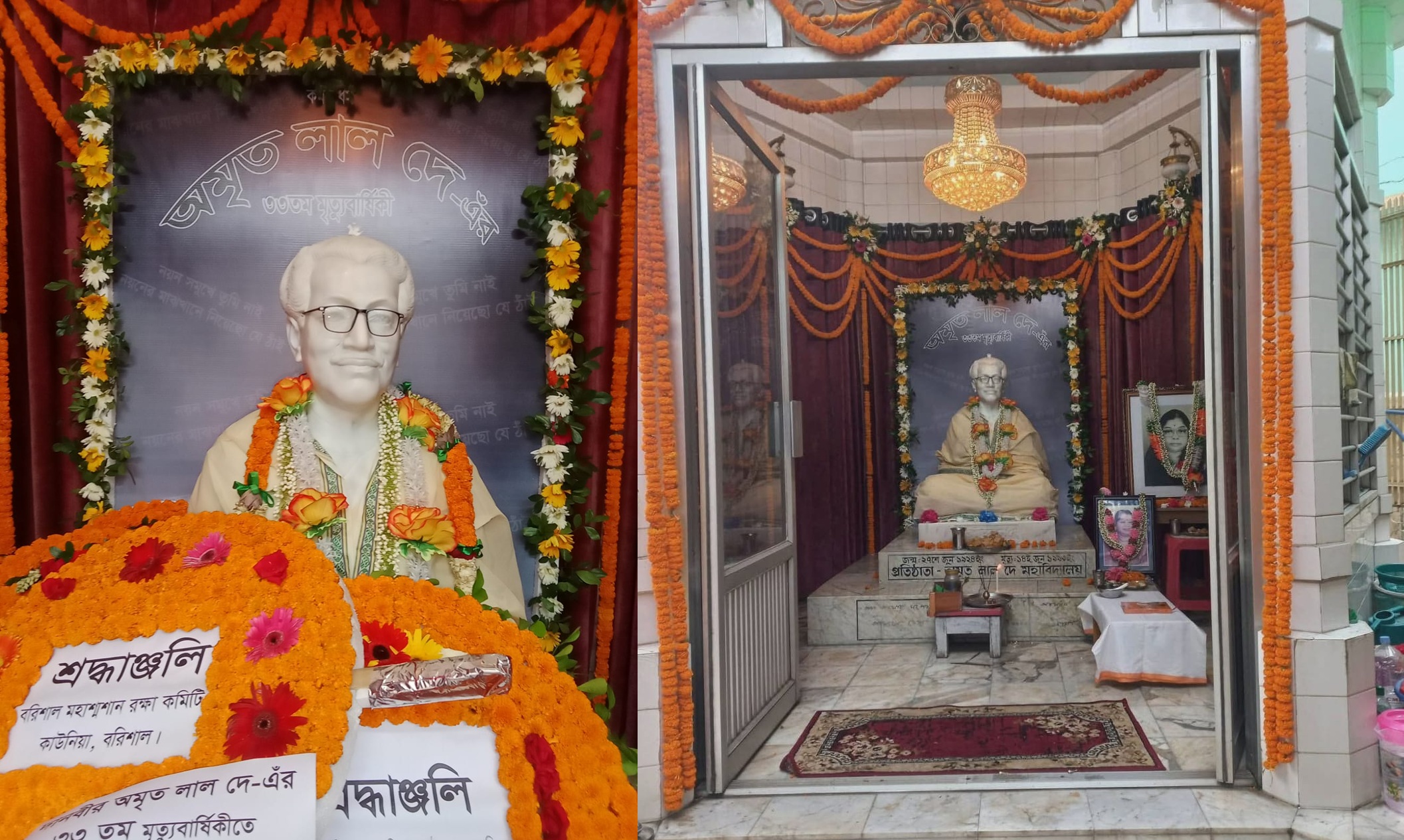 নানান আনুষ্ঠানিকতার মধ্য দিয়ে প্রয়াত অমৃত লাল দে’র মৃত্যুবার্ষিকী পালিত